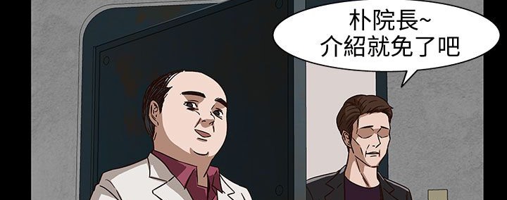 处子猎人 第30話 韩漫图片199
