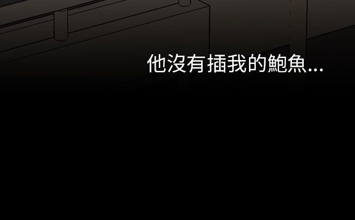 处子猎人 第30話 韩漫图片160