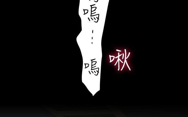 处子猎人 第30話 韩漫图片128