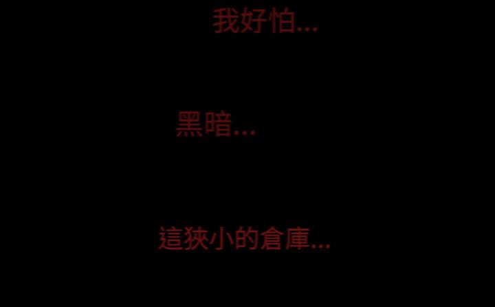 处子猎人 第30話 韩漫图片180