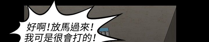 处子猎人 第31話 韩漫图片204