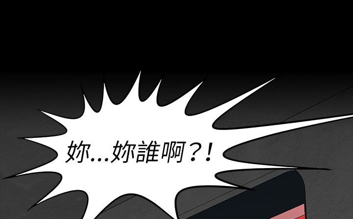 处子猎人 第31話 韩漫图片71