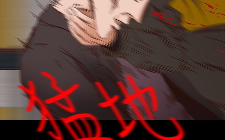 处子猎人 第31話 韩漫图片130