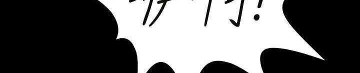处子猎人 第31話 韩漫图片209