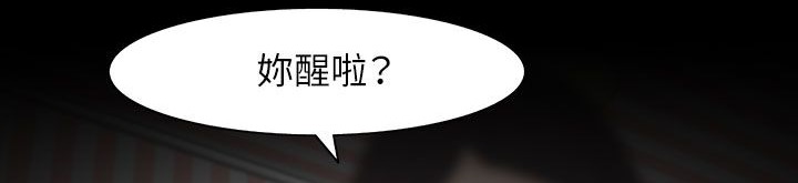 处子猎人 第31話 韩漫图片164