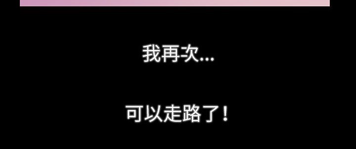 处子猎人 第31話 韩漫图片182