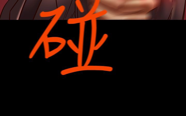 处子猎人 第31話 韩漫图片116