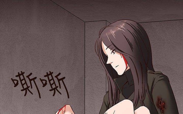 处子猎人 第31話 韩漫图片144