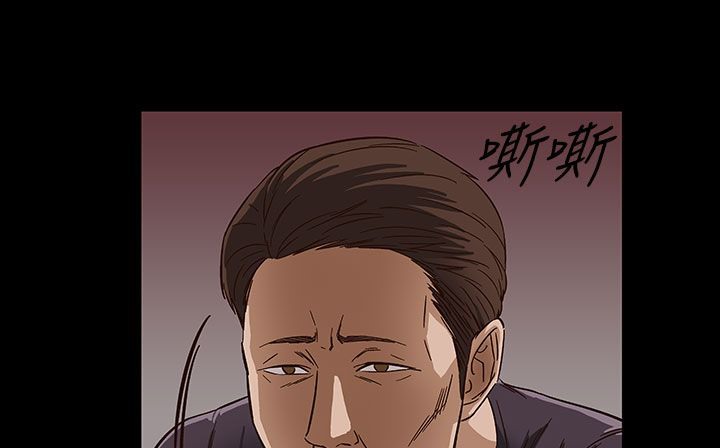 处子猎人 第31話 韩漫图片43