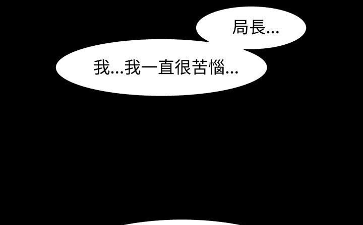 处子猎人 第31話 韩漫图片215