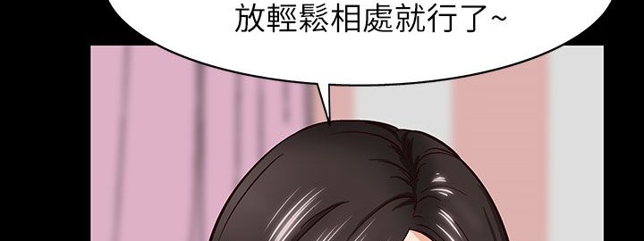 处子猎人 第31話 韩漫图片192