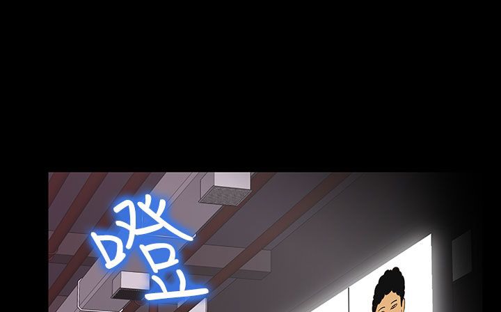 处子猎人 第31話 韩漫图片225