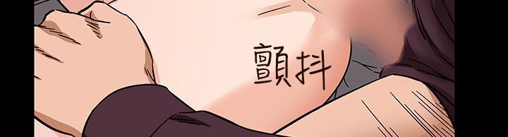 处子猎人 第31話 韩漫图片41