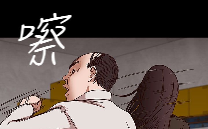 处子猎人 第31話 韩漫图片101
