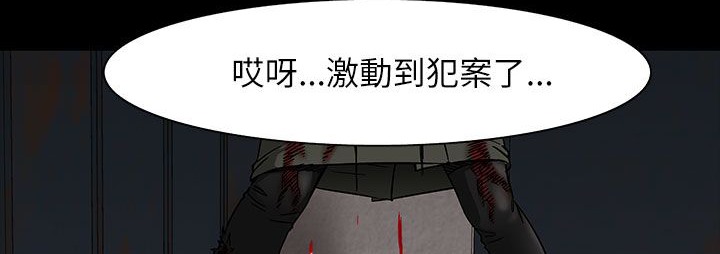 处子猎人 第31話 韩漫图片124