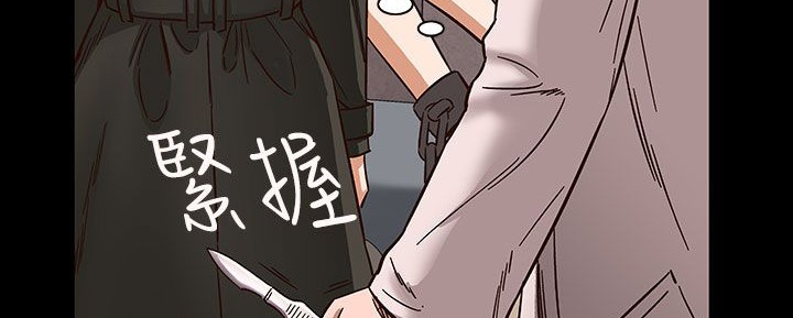 处子猎人 第31話 韩漫图片94