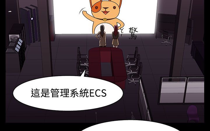 处子猎人 第31話 韩漫图片213