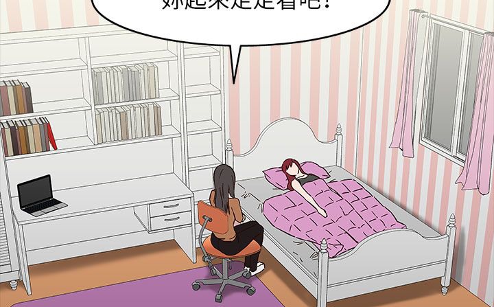 处子猎人 第31話 韩漫图片173