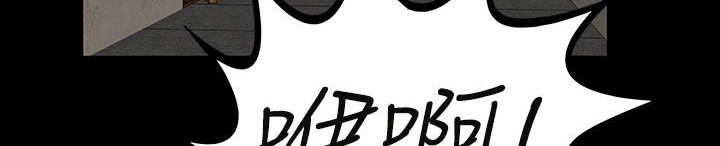处子猎人 第31話 韩漫图片208