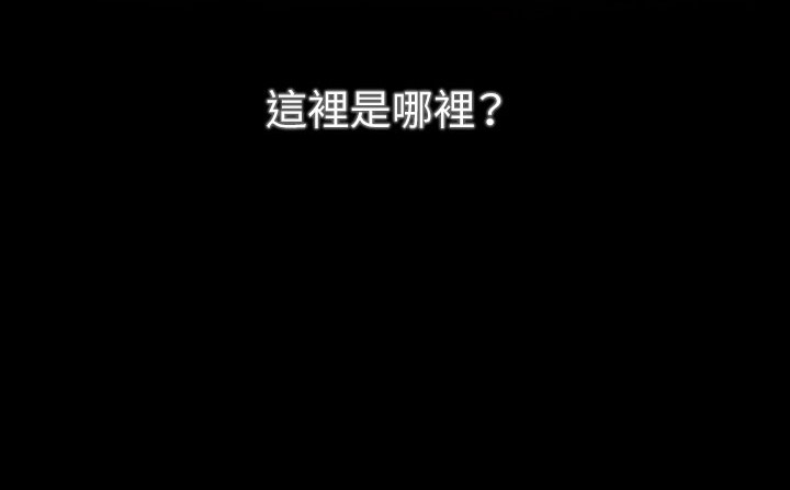 处子猎人 第31話 韩漫图片161