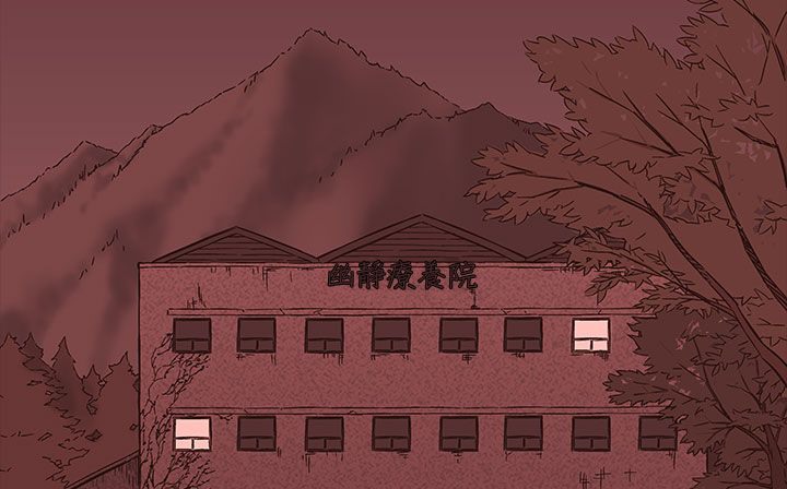 处子猎人 第31話 韩漫图片18