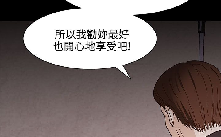 处子猎人 第31話 韩漫图片3
