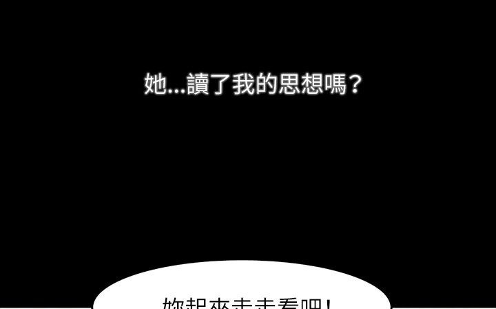 处子猎人 第31話 韩漫图片172