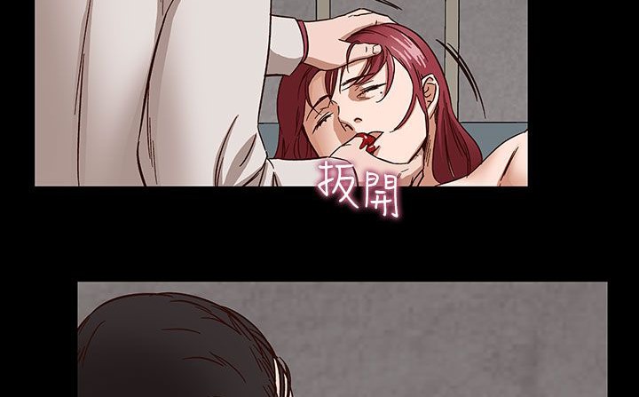 处子猎人 第31話 韩漫图片48