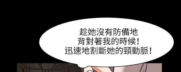 处子猎人 第31話 韩漫图片93