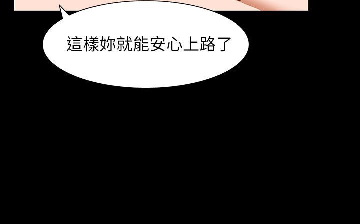 处子猎人 第31話 韩漫图片31