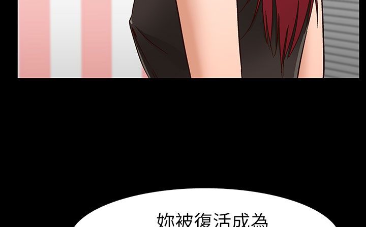 处子猎人 第31話 韩漫图片187