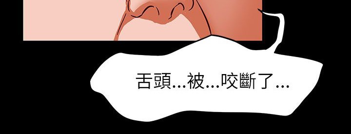 处子猎人 第31話 韩漫图片52
