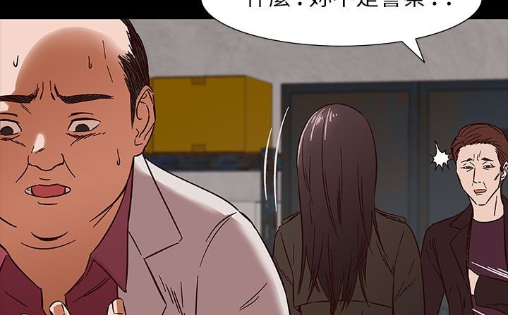 处子猎人 第31話 韩漫图片103