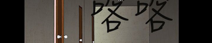 处子猎人 第31話 韩漫图片206