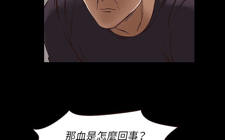 处子猎人 第31話 韩漫图片44