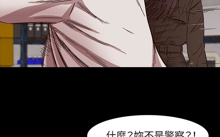 处子猎人 第31話 韩漫图片102