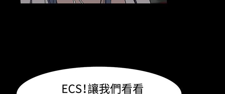 处子猎人 第31話 韩漫图片221