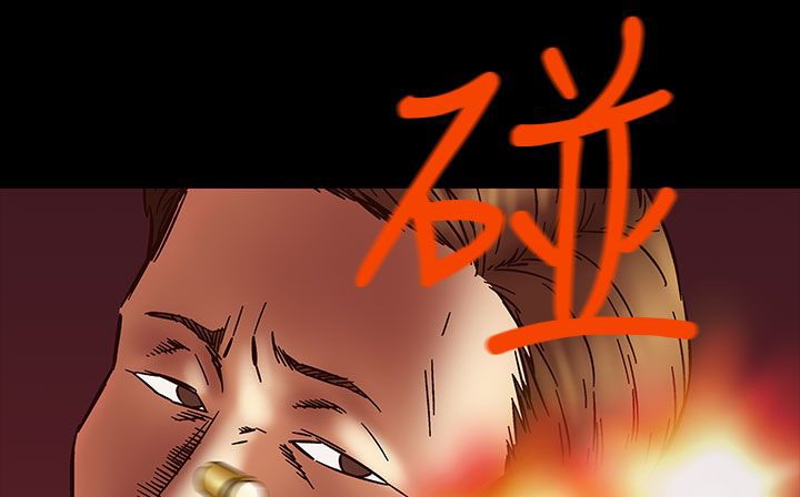处子猎人 第31話 韩漫图片114