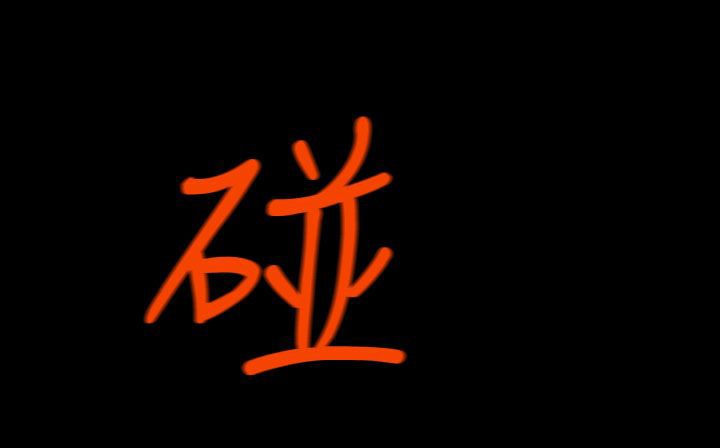处子猎人 第31話 韩漫图片113