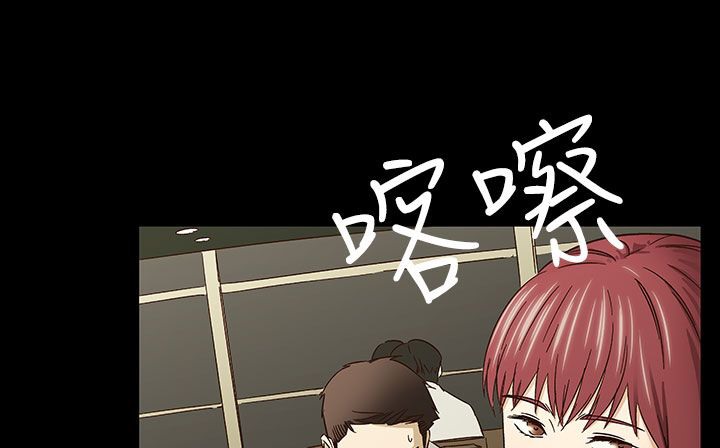 处子猎人 第32話 韩漫图片116