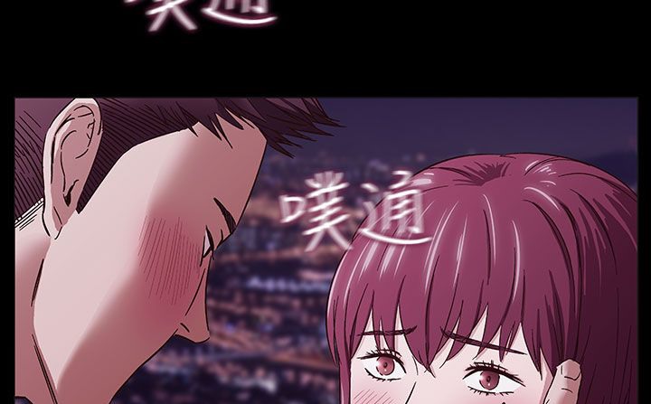 处子猎人 第32話 韩漫图片145