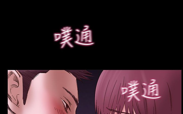 处子猎人 第32話 韩漫图片147