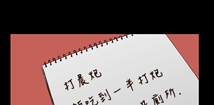 处子猎人 第32話 韩漫图片183