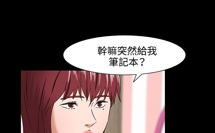 处子猎人 第32話 韩漫图片48