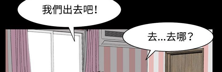处子猎人 第32話 韩漫图片81