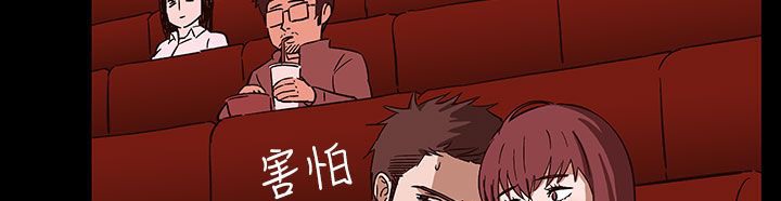 处子猎人 第32話 韩漫图片137