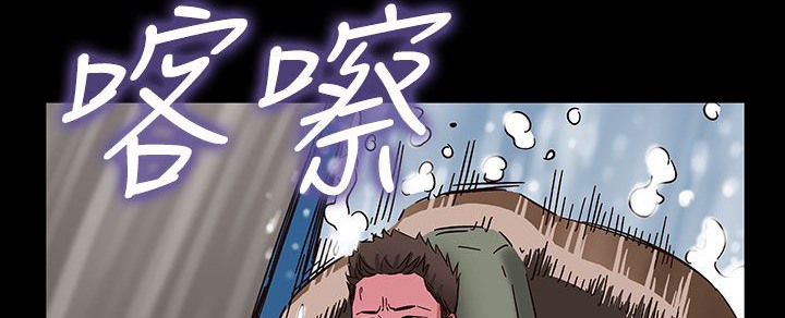 处子猎人 第32話 韩漫图片123