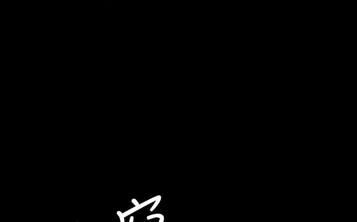 处子猎人 第32話 韩漫图片118