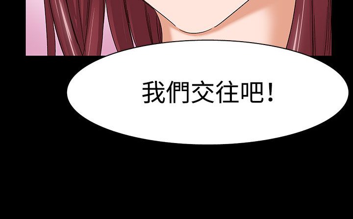 处子猎人 第32話 韩漫图片105
