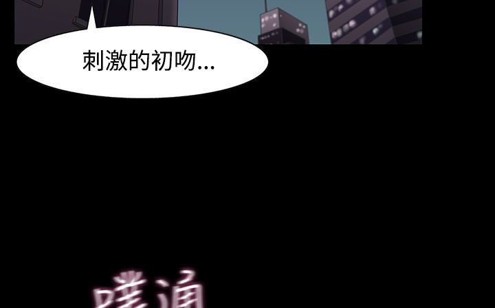 处子猎人 第32話 韩漫图片144